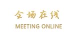 广州翔辉酒店